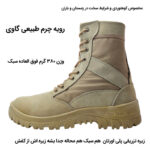 کفش کوهنوردی مردانه مدل چرم طبیعی اورامان - تصویر 3