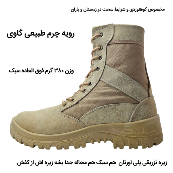 کفش کوهنوردی مردانه مدل چرم طبیعی اورامان - تصویر 3