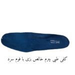 کفش مردانه مدل چرم طبیعی کد SE2000 - تصویر 5