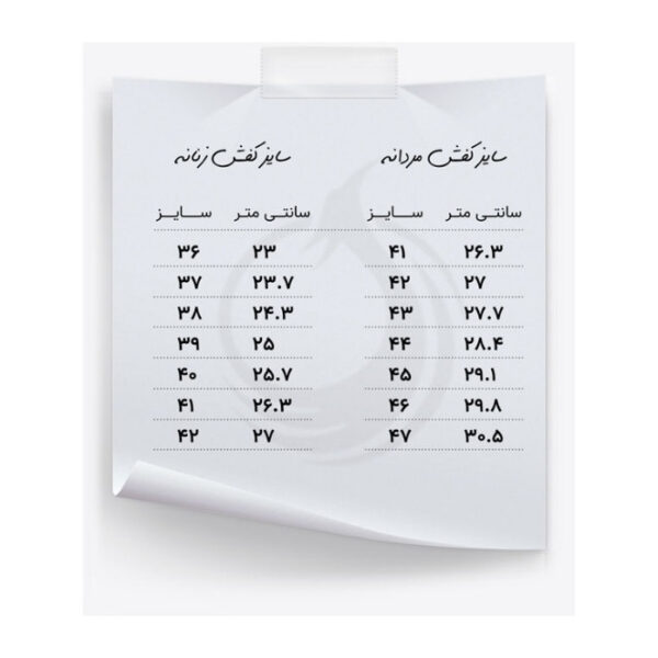 کفش مردانه مدل چرم طبیعی کد SE2000 - تصویر 11