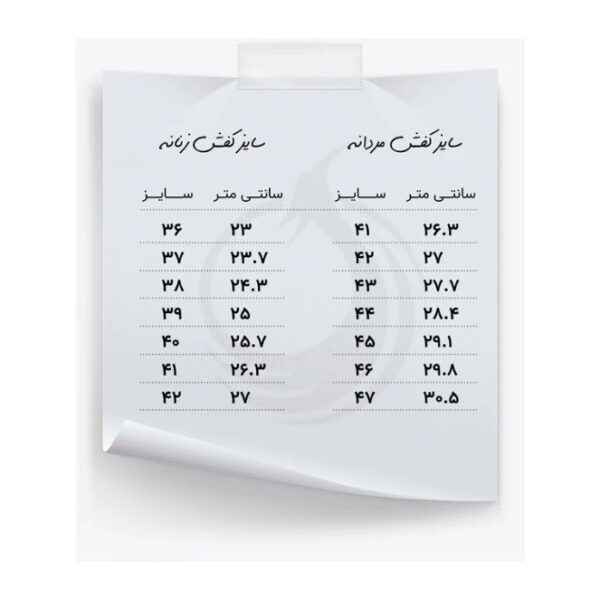 کفش مردانه مدل چرم طبیعی کد SE2000 - تصویر 18