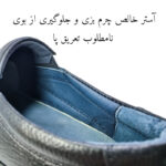 کفش مردانه مدل چرم طبیعی کد SE2000 - تصویر 13