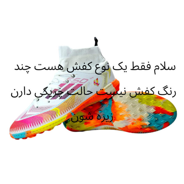 کفش فوتبال پسرانه مدل استوک ریز کد F50Ress - تصویر 7